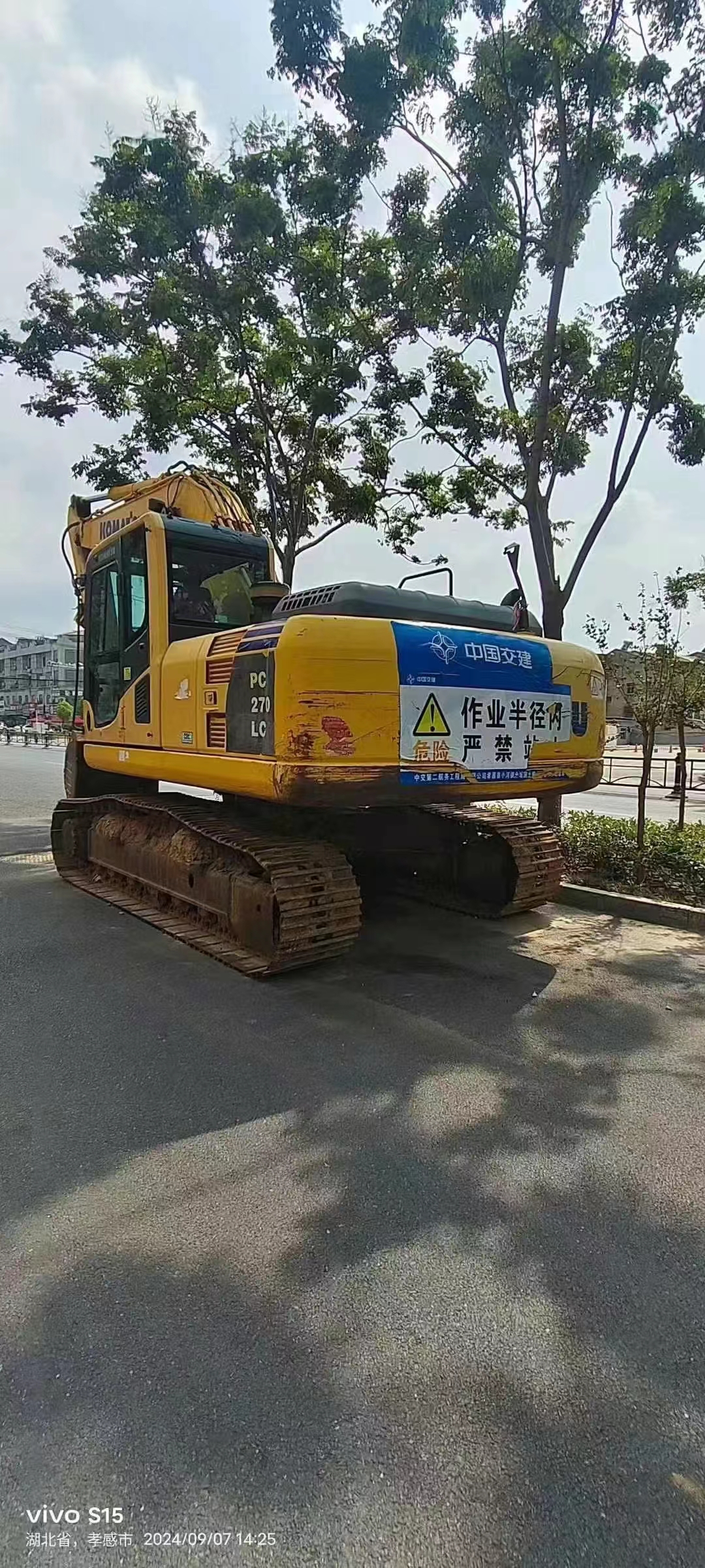 Komatsu200-8M0